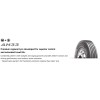 ANVELOPA VARA HANKOOK AH33 -- 295/80 R22.5 152/148L